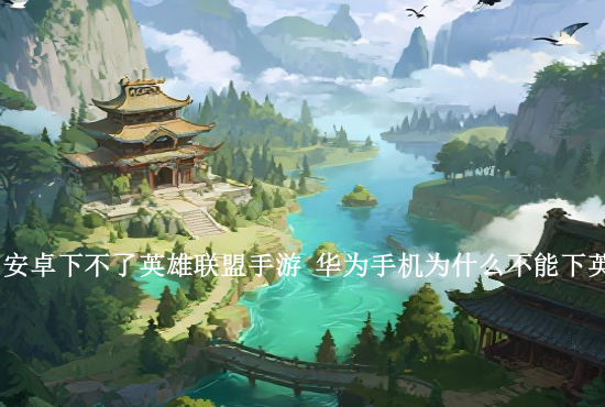 14赛季英雄联盟手游 英雄联盟手游分几个段位